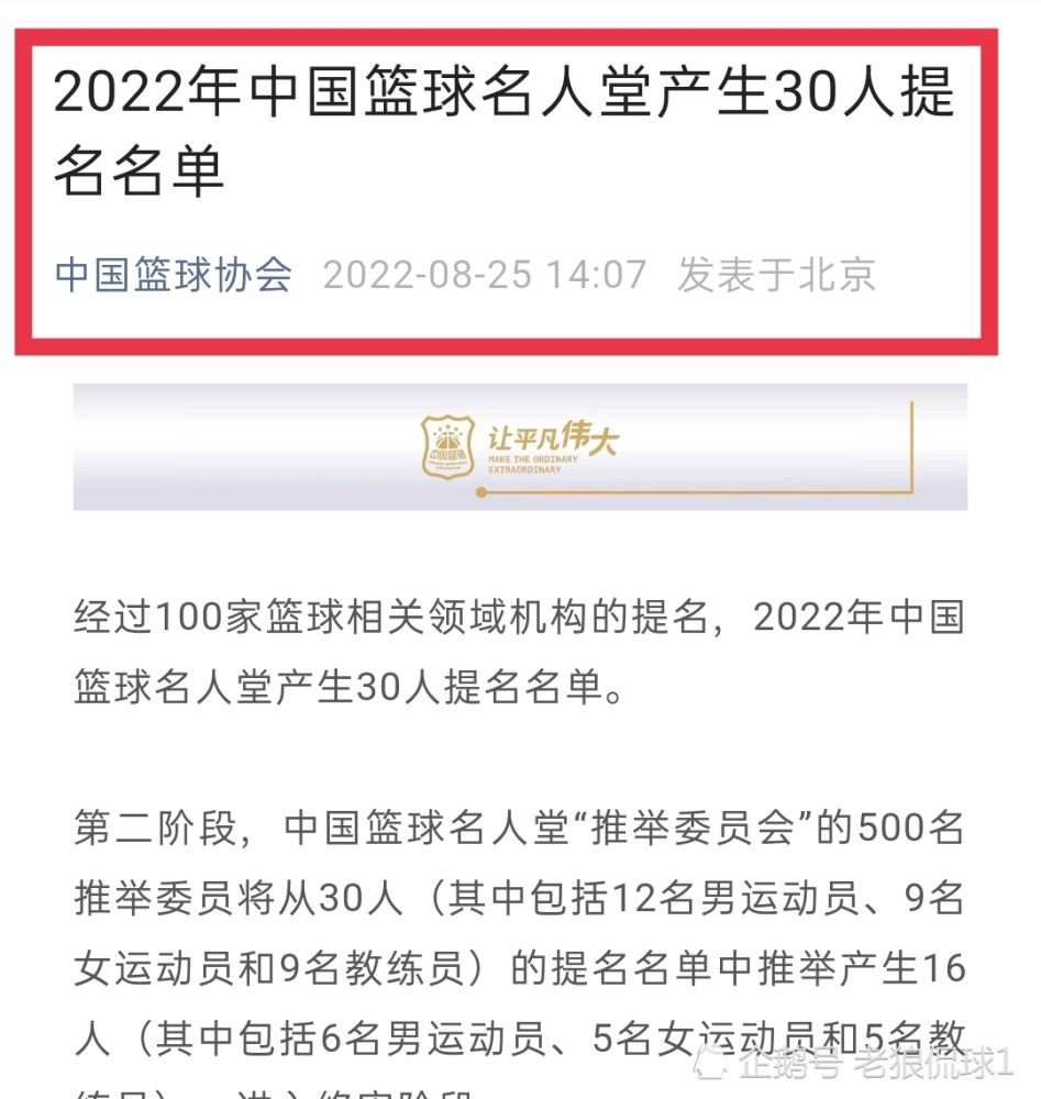 主力前锋伊萨克目前为球队打进7球，是球队进攻端的重要倚仗。